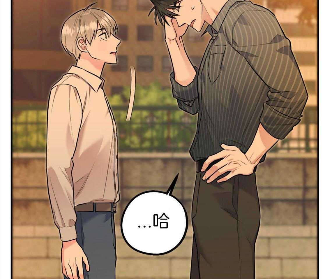 第33话_一语道破46