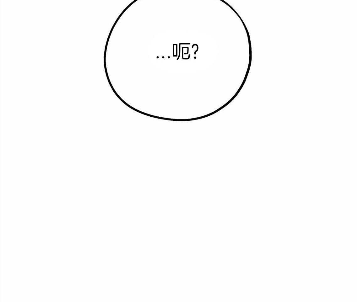 第33话_一语道破54