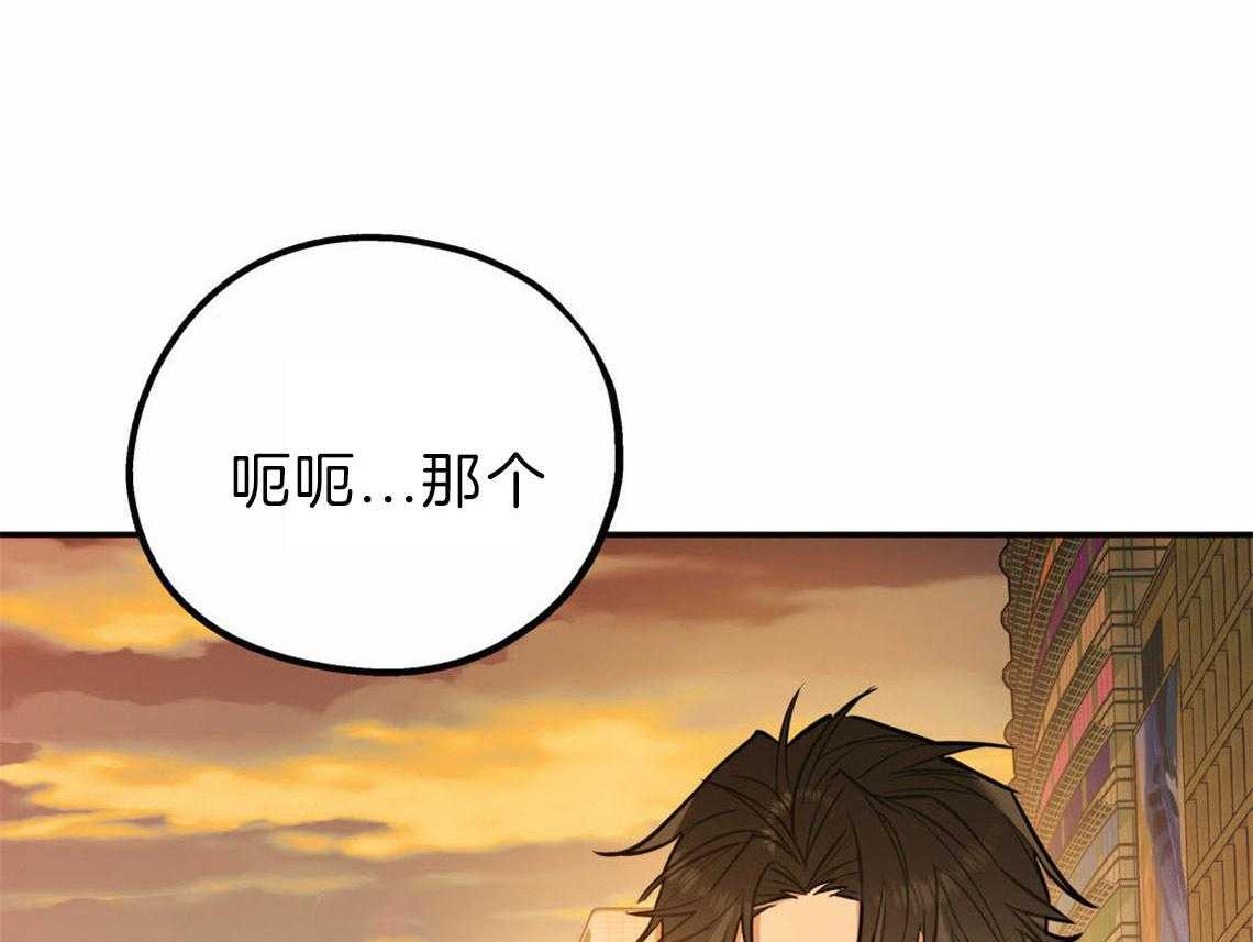 第33话_一语道破55