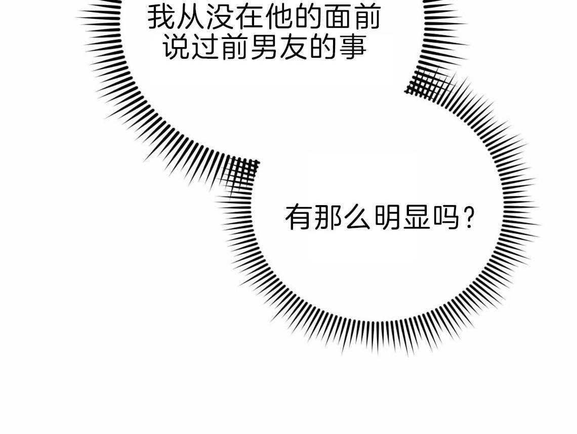 第33话_一语道破57