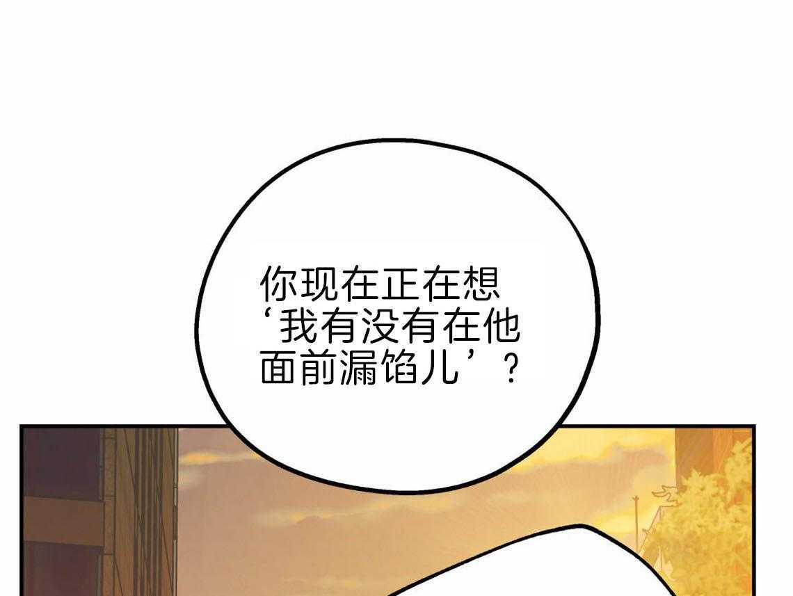 第33话_一语道破58