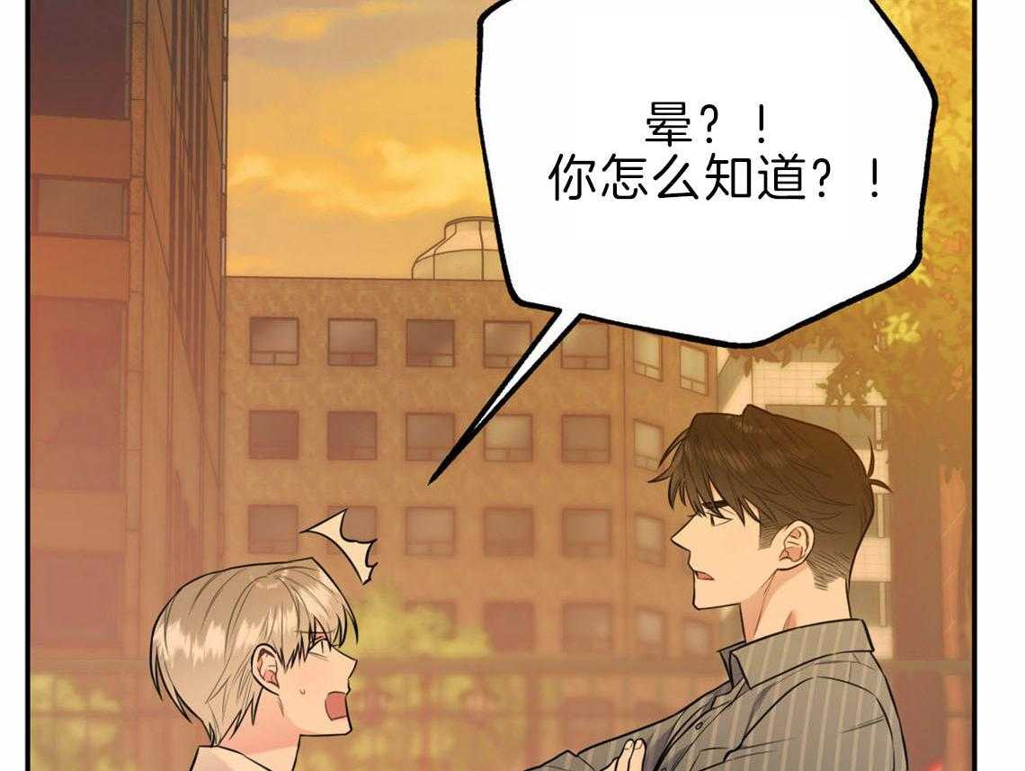 第33话_一语道破59