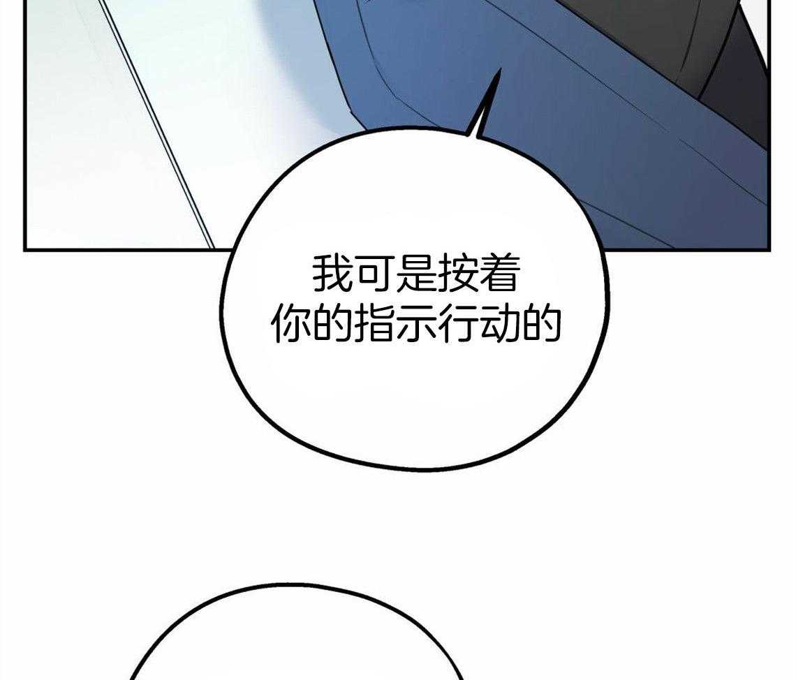 第32话_让我吻你吧11