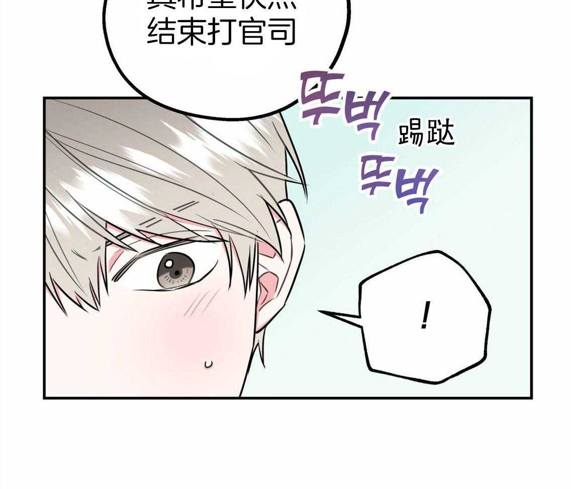 第32话_让我吻你吧15
