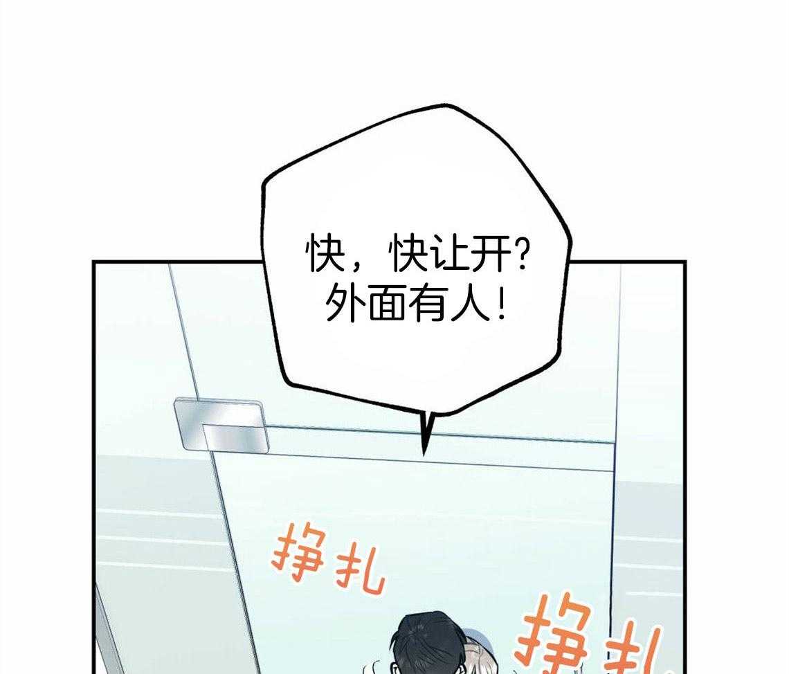 第32话_让我吻你吧16