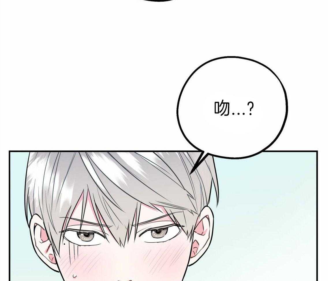 第32话_让我吻你吧18