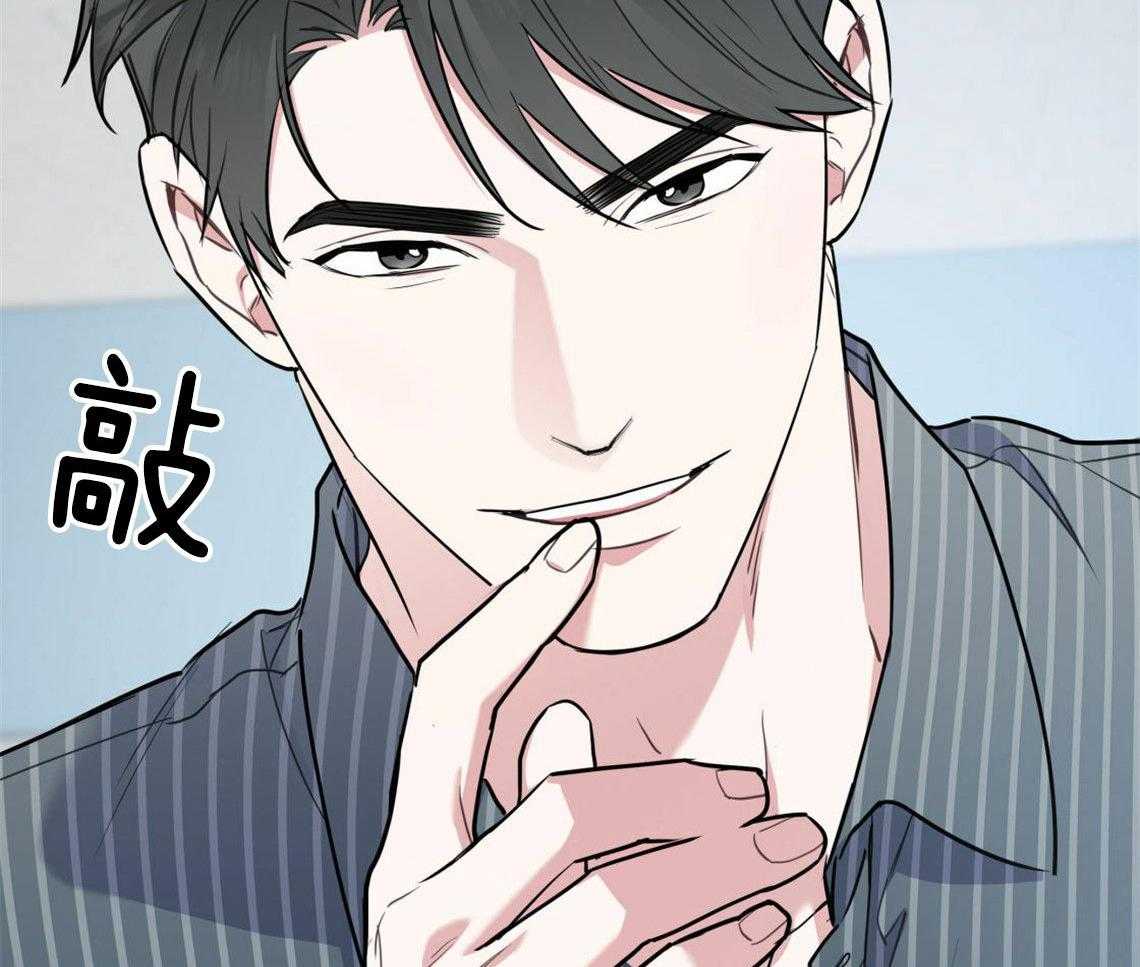 第32话_让我吻你吧21