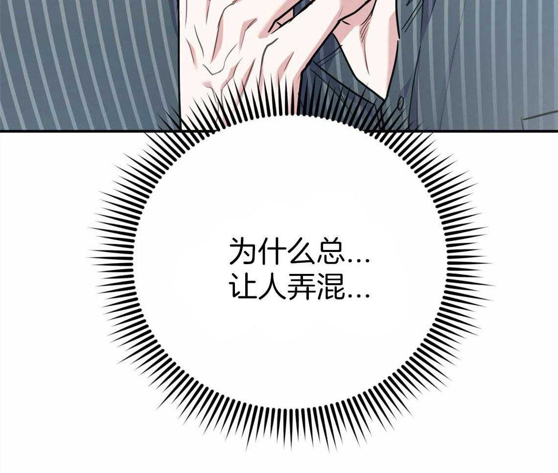 第32话_让我吻你吧22