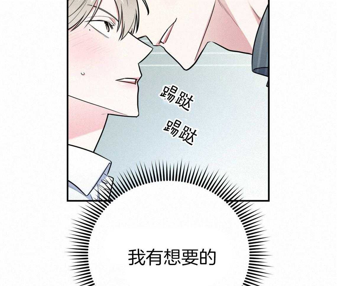 第32话_让我吻你吧24