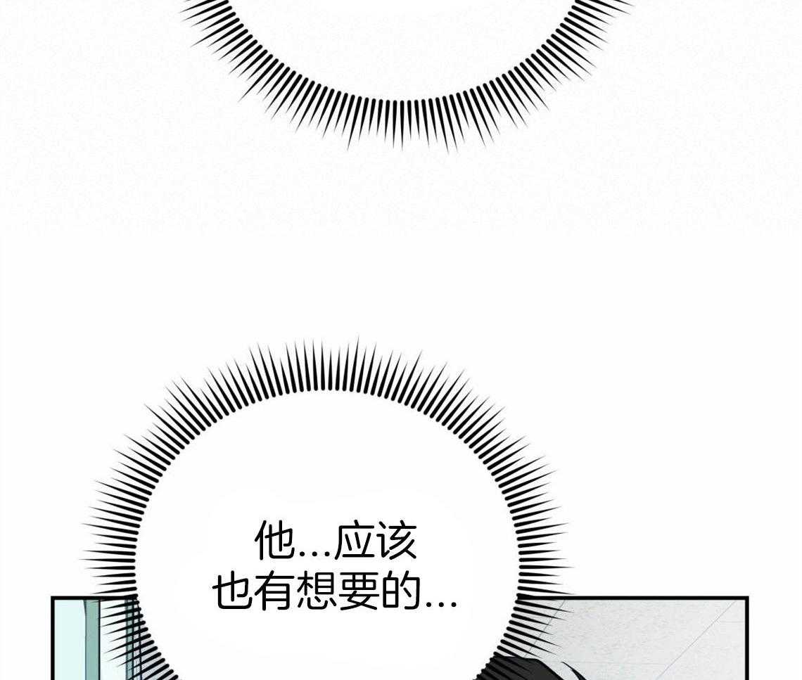 第32话_让我吻你吧25