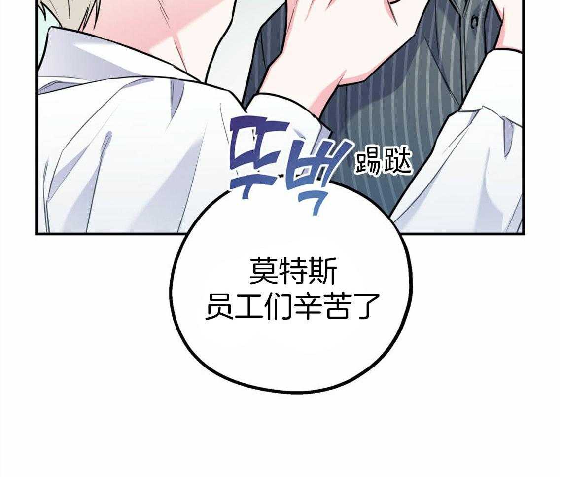 第32话_让我吻你吧27