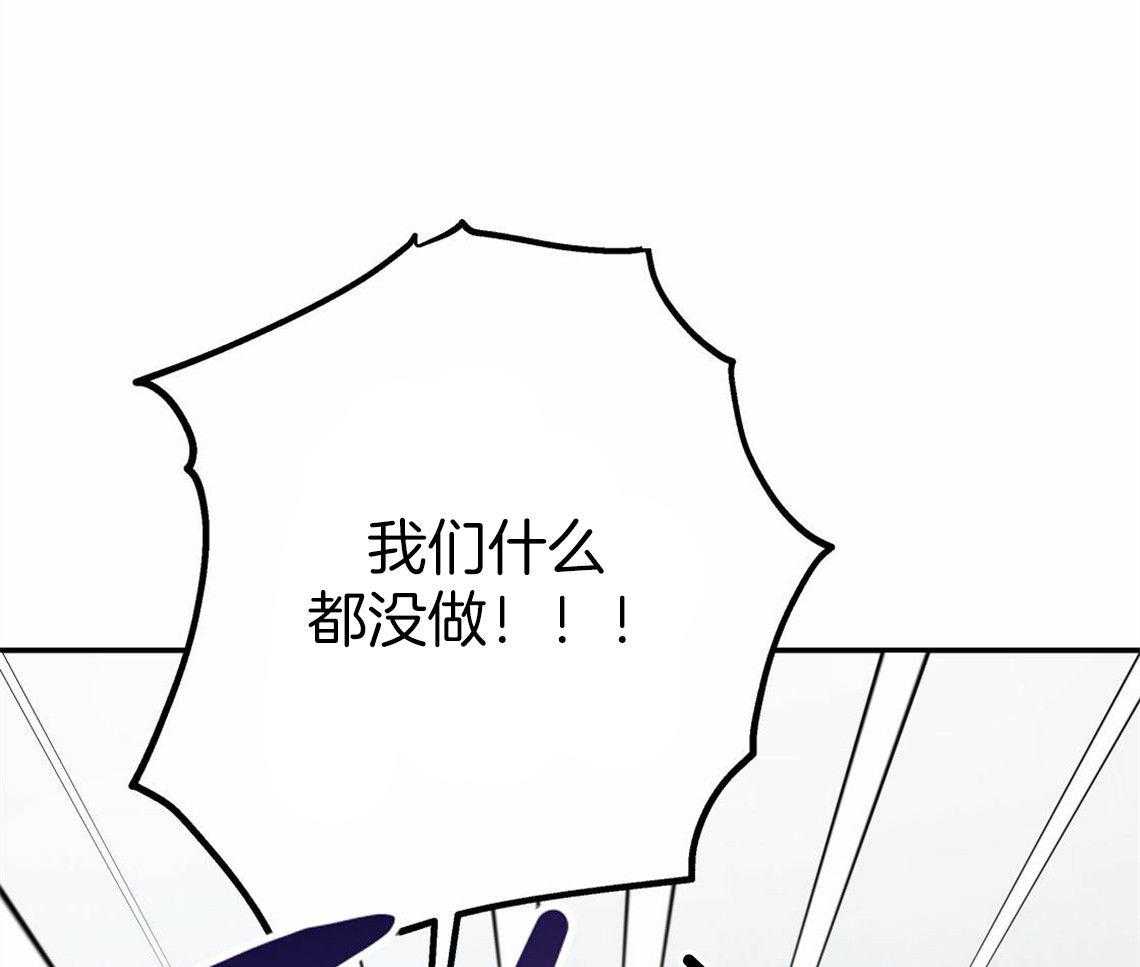 第32话_让我吻你吧28