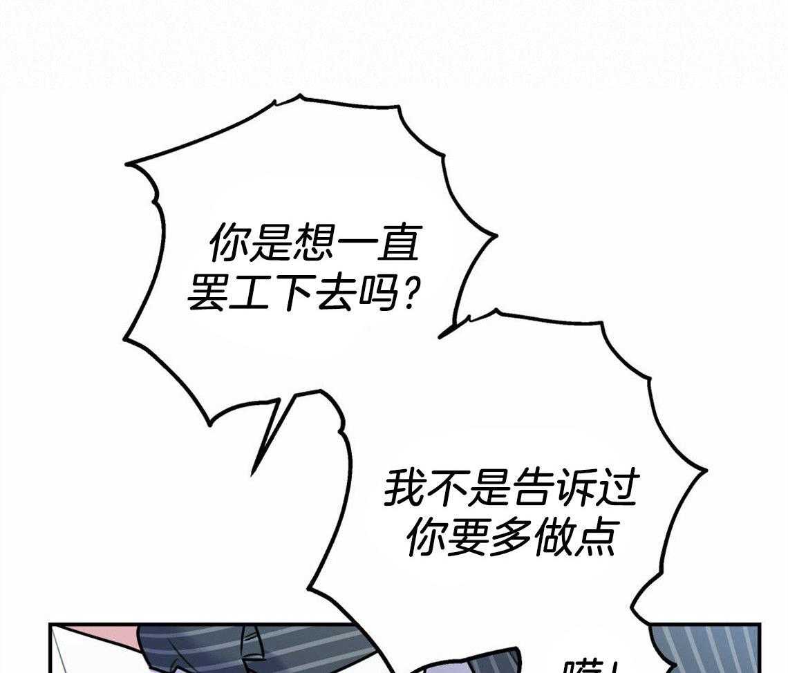 第32话_让我吻你吧3