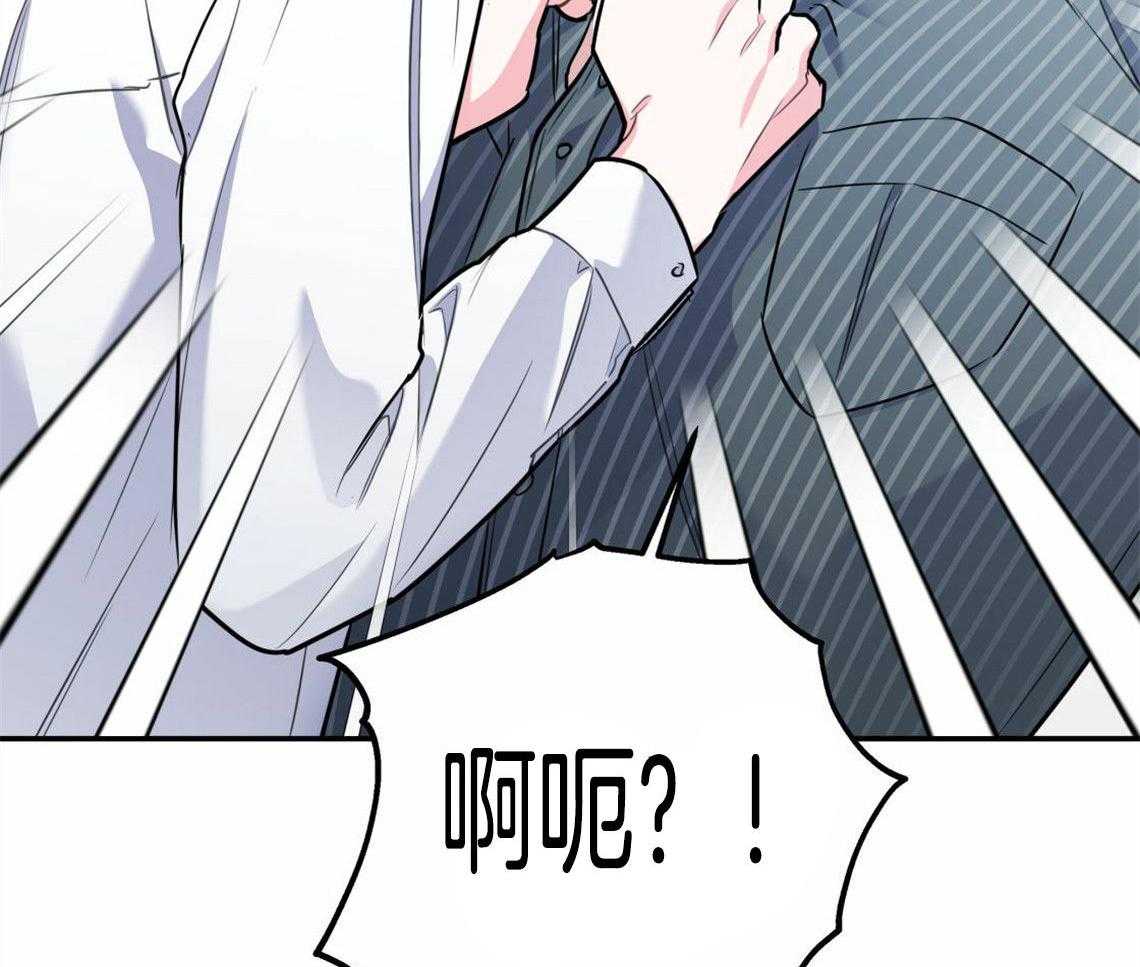 第32话_让我吻你吧30