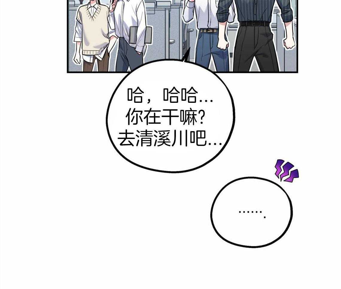 第32话_让我吻你吧32