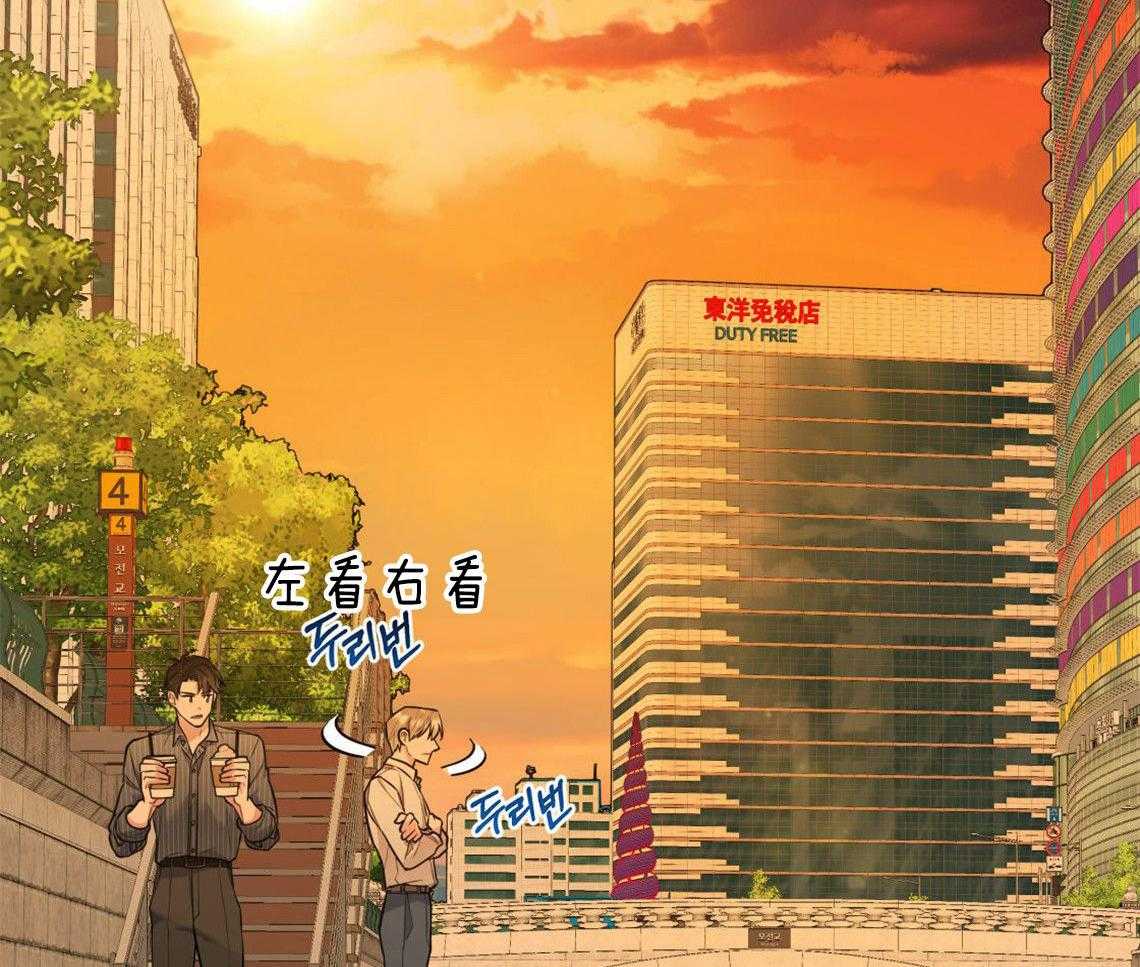 第32话_让我吻你吧35