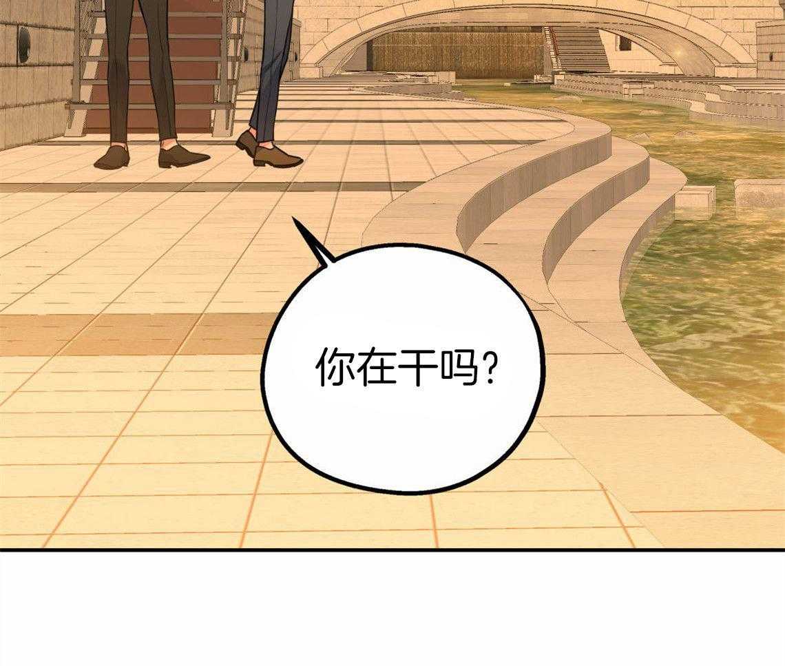 第32话_让我吻你吧36