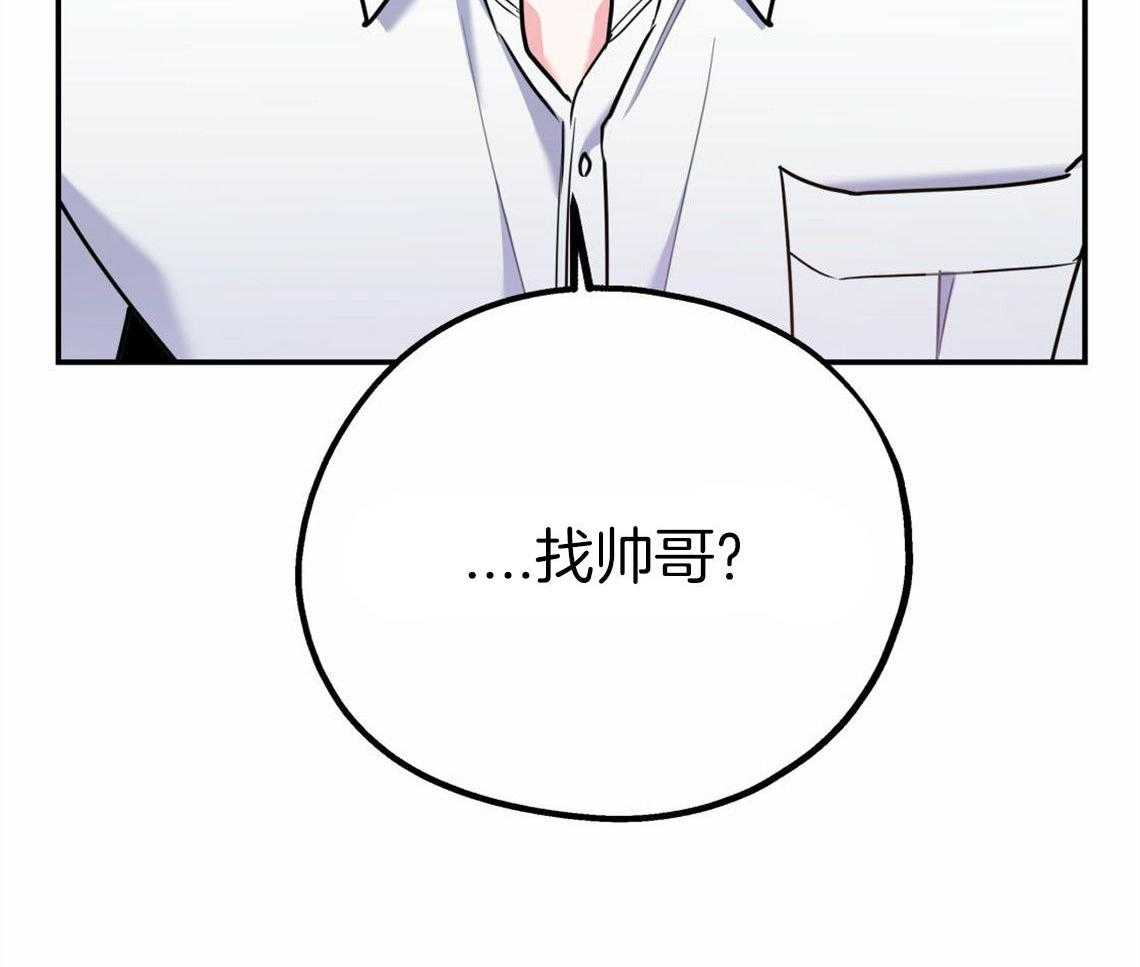 第32话_让我吻你吧39