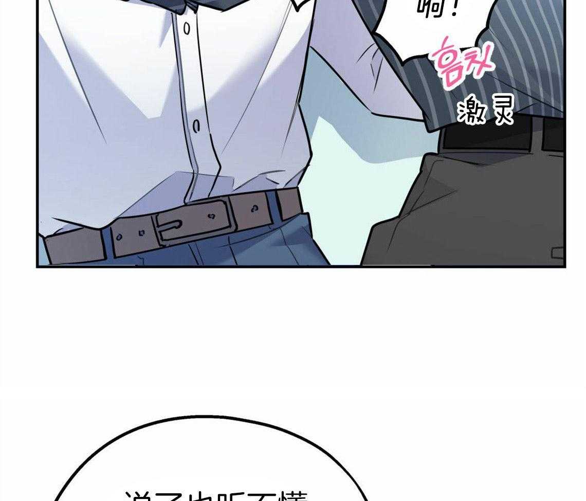 第32话_让我吻你吧4