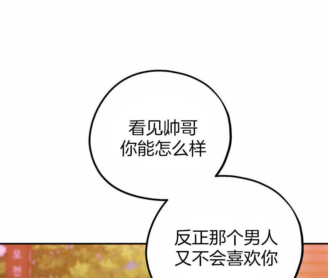 第32话_让我吻你吧40