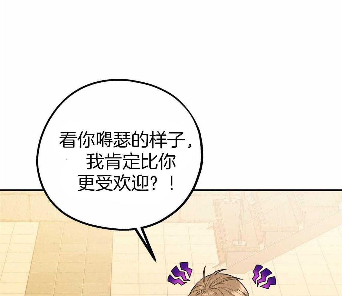 第32话_让我吻你吧43