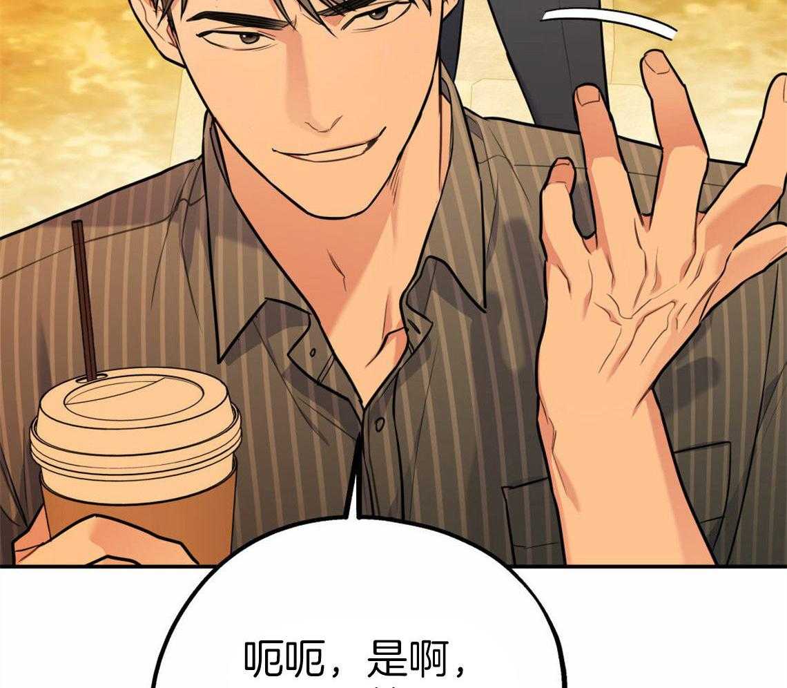 第32话_让我吻你吧45