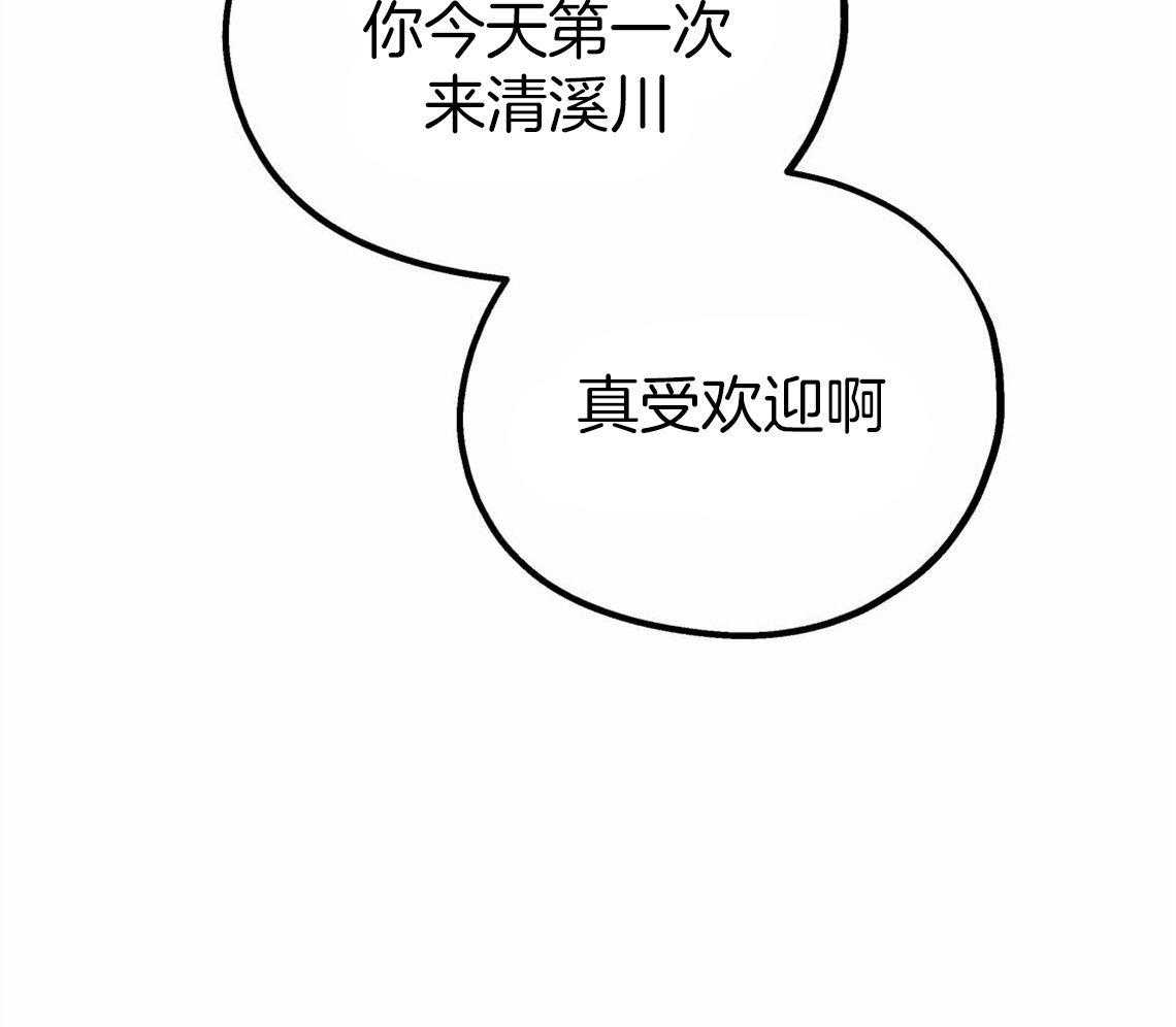 第32话_让我吻你吧46