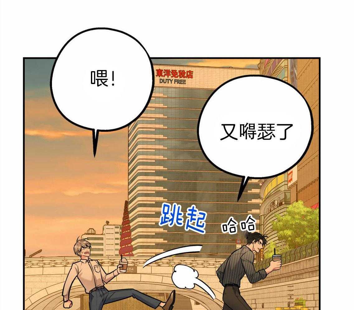 第32话_让我吻你吧47