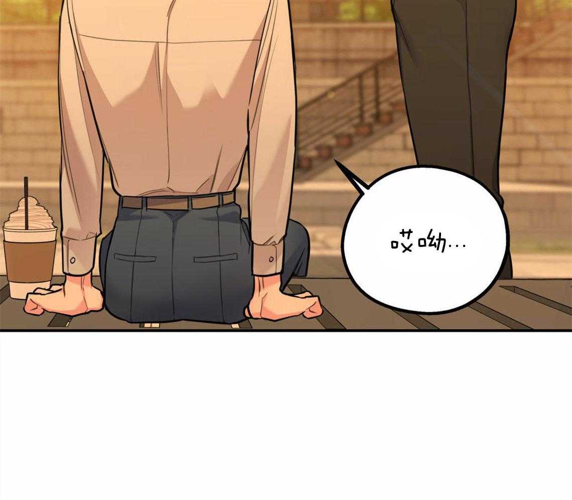 第32话_让我吻你吧51