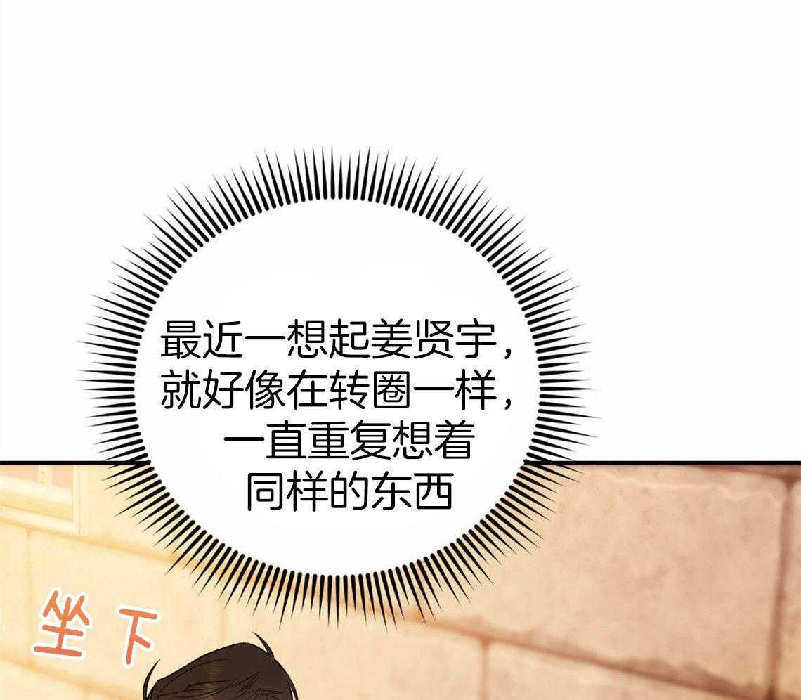 第32话_让我吻你吧52