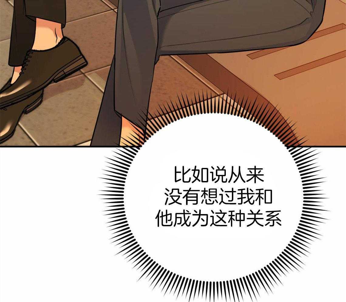 第32话_让我吻你吧54