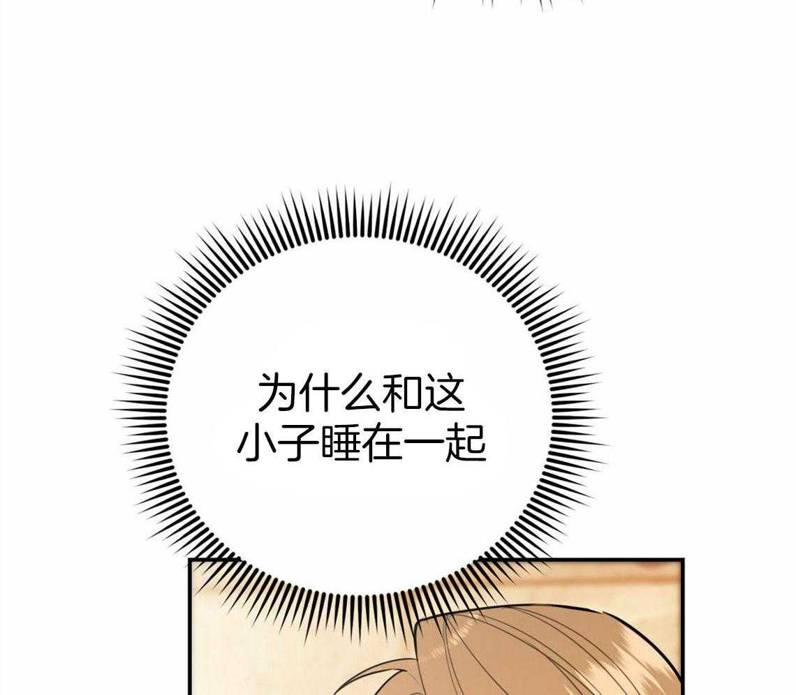 第32话_让我吻你吧55