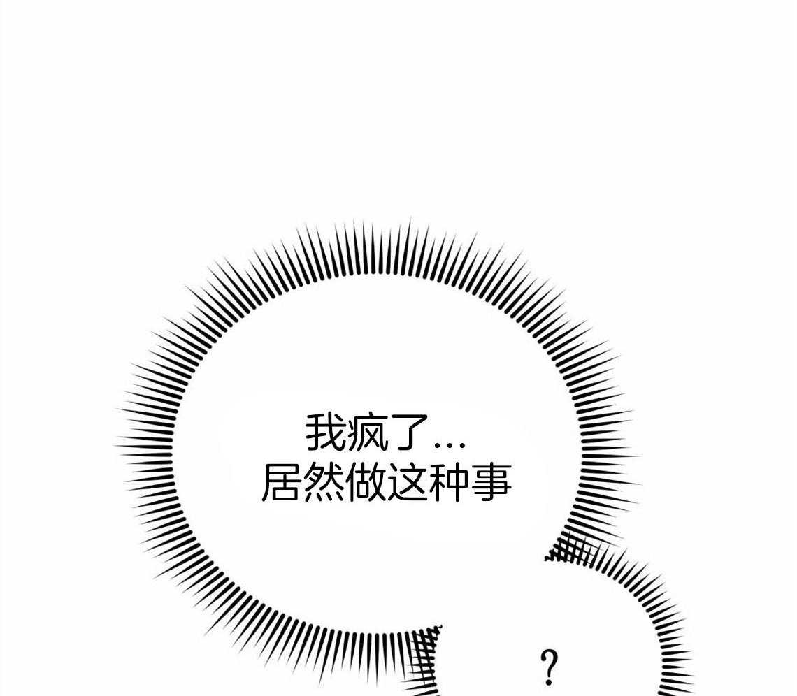 第32话_让我吻你吧57