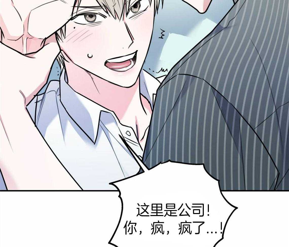 第32话_让我吻你吧6