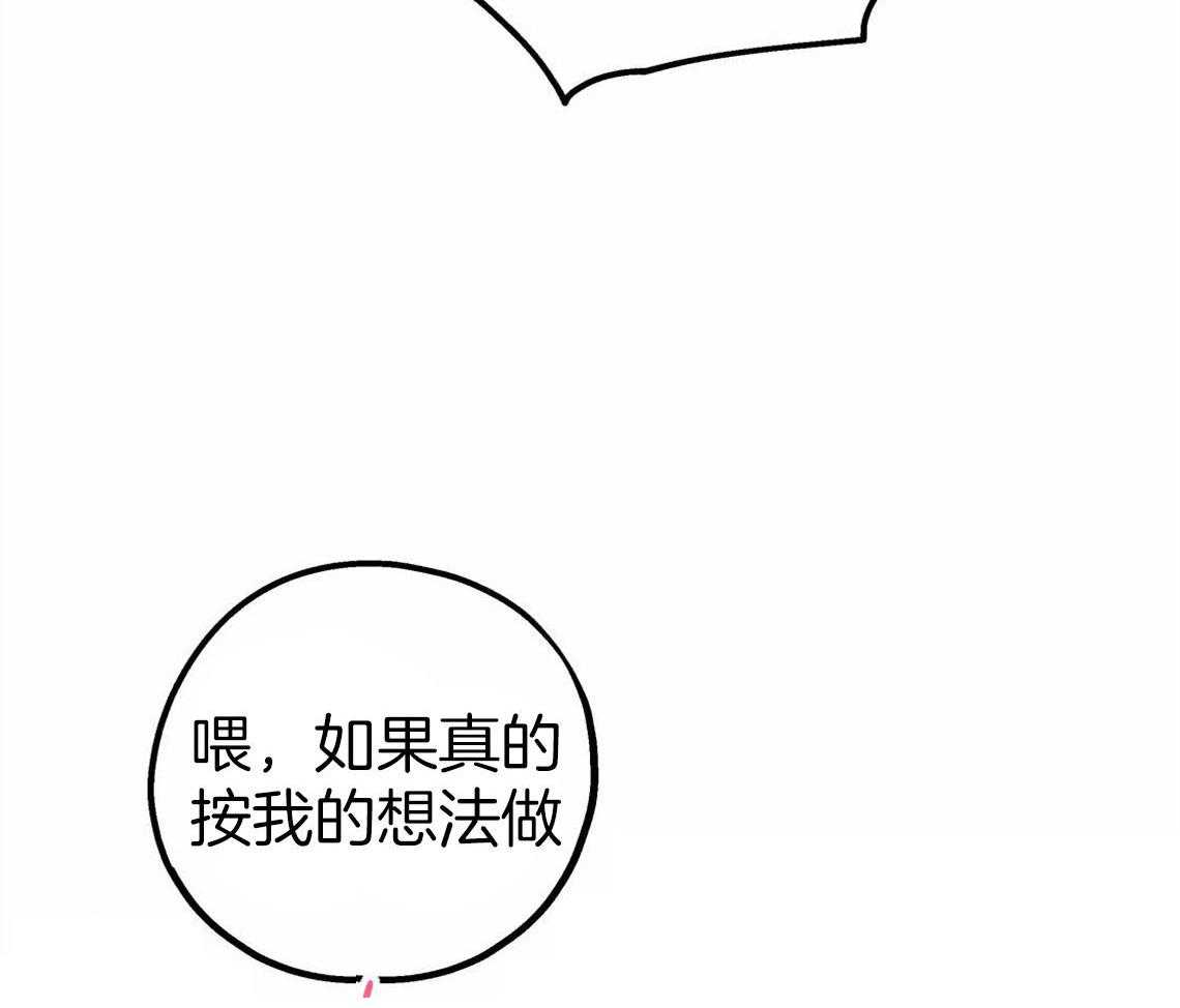 第32话_让我吻你吧7