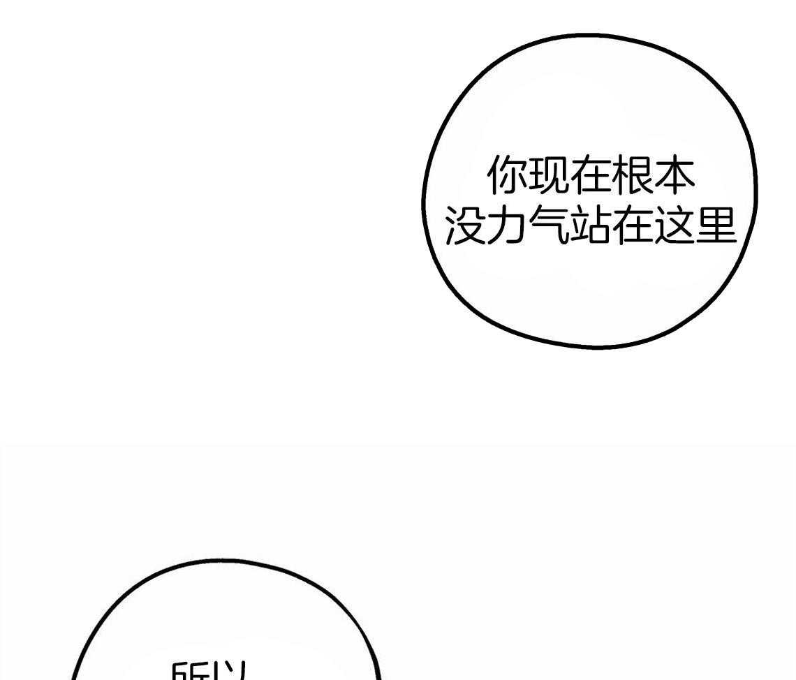 第32话_让我吻你吧8
