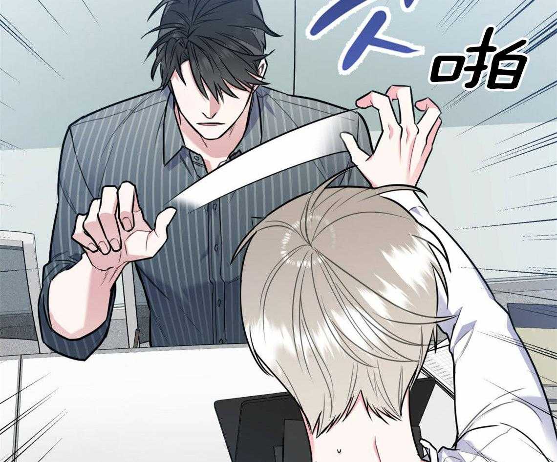 第31话_根本无法沟通1