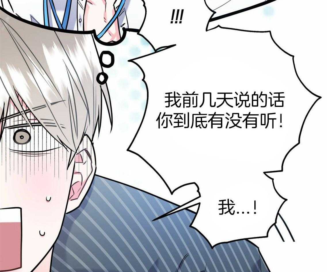 第31话_根本无法沟通10