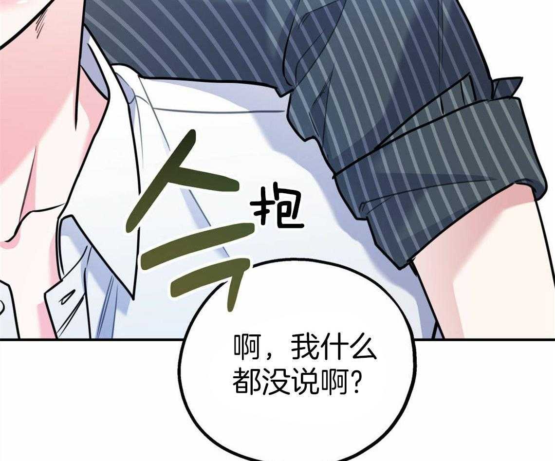 第31话_根本无法沟通11
