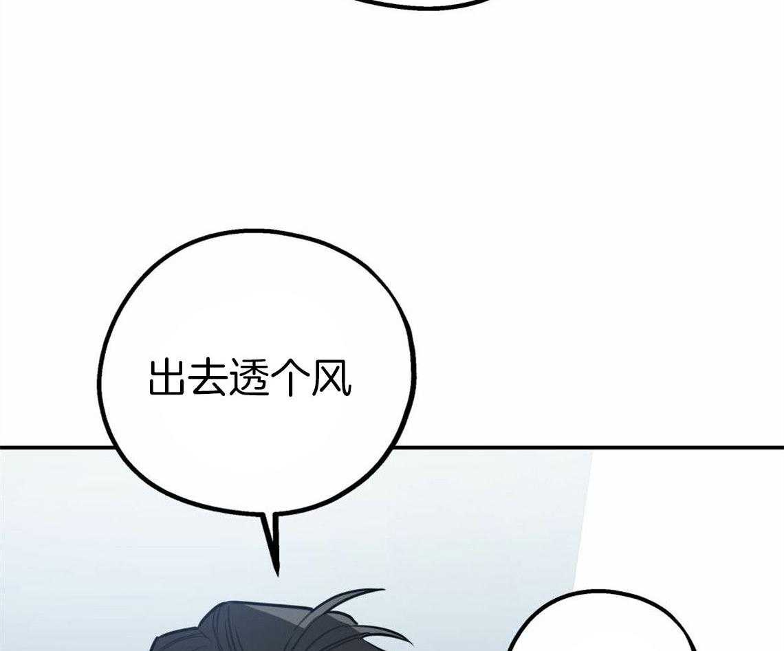 第31话_根本无法沟通12