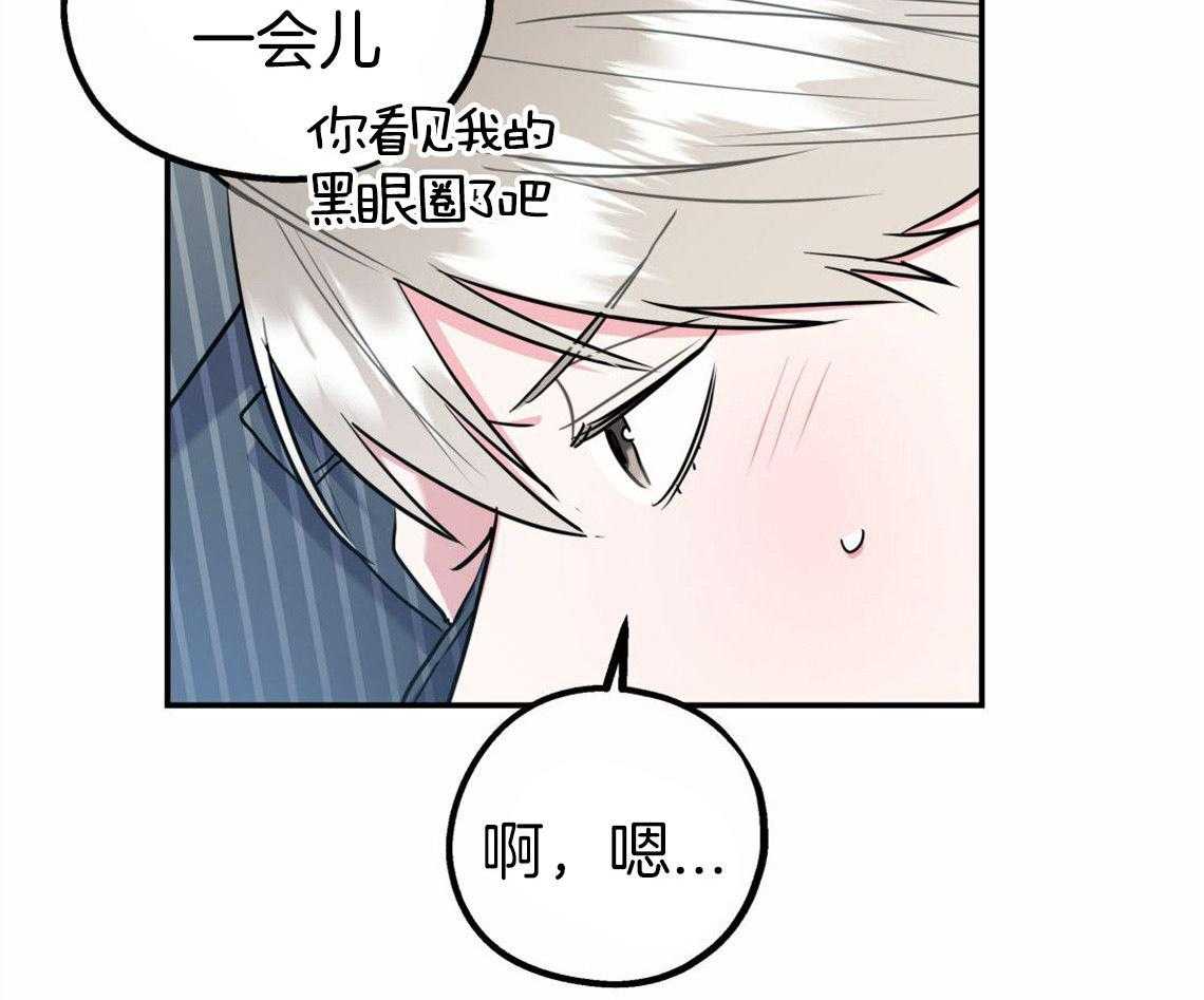 第31话_根本无法沟通16