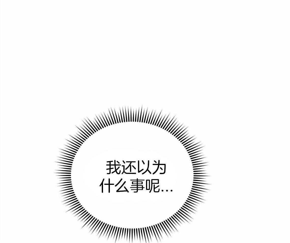 第31话_根本无法沟通17