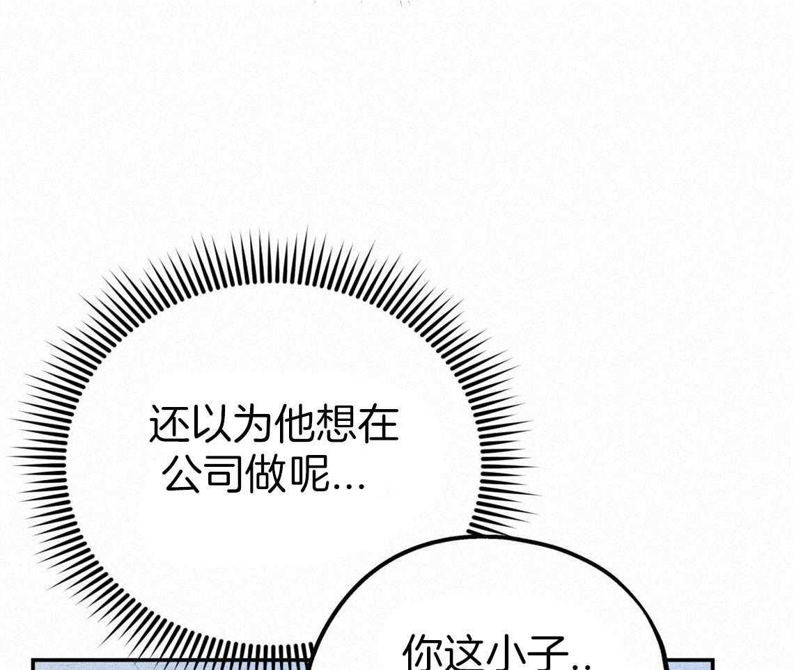 第31话_根本无法沟通18