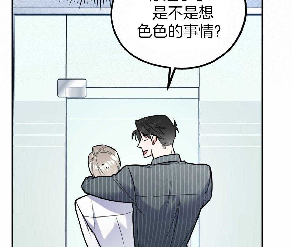 第31话_根本无法沟通19