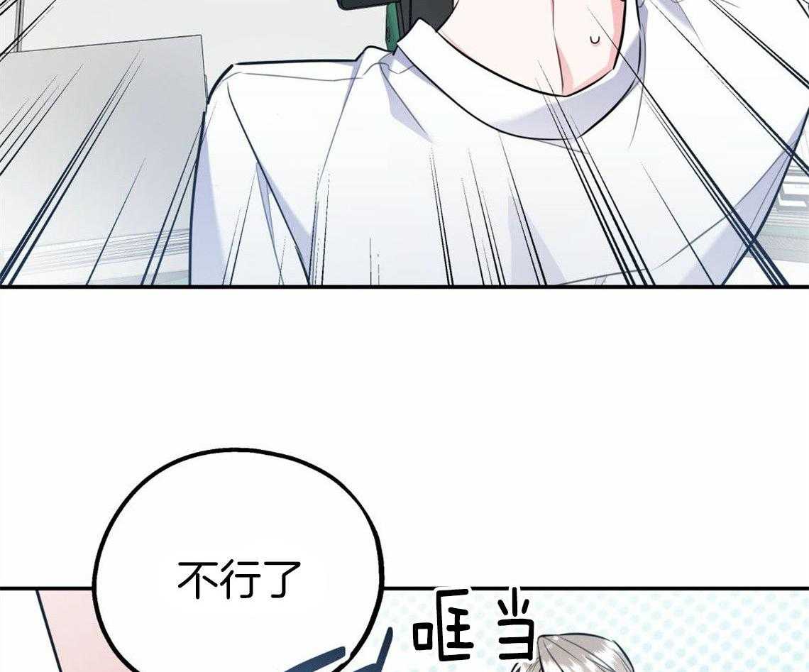 第31话_根本无法沟通2