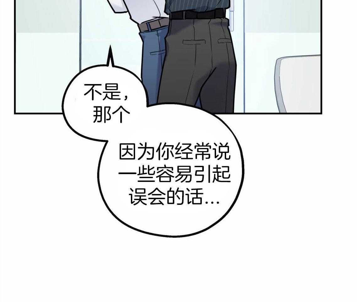 第31话_根本无法沟通20