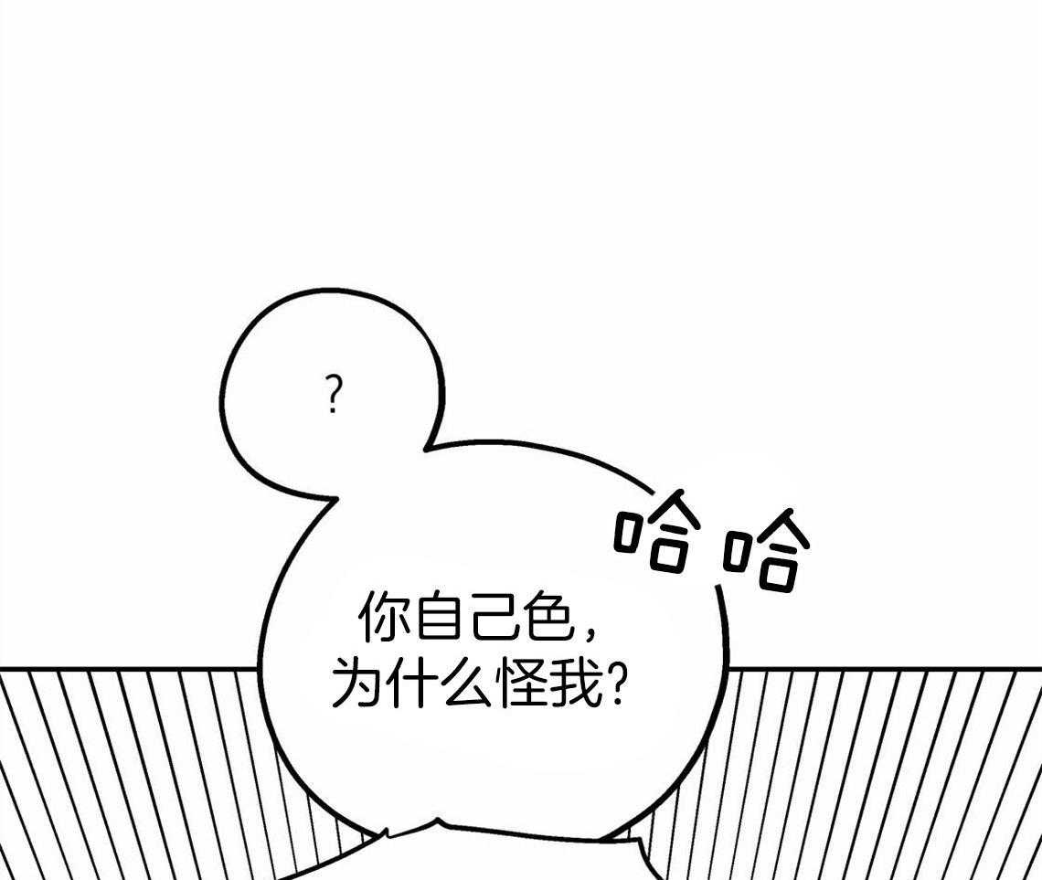 第31话_根本无法沟通21