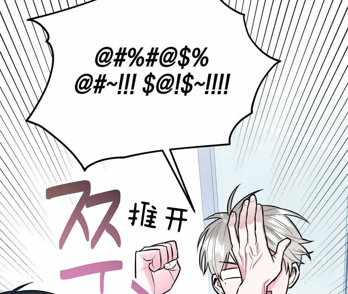 第31话_根本无法沟通22