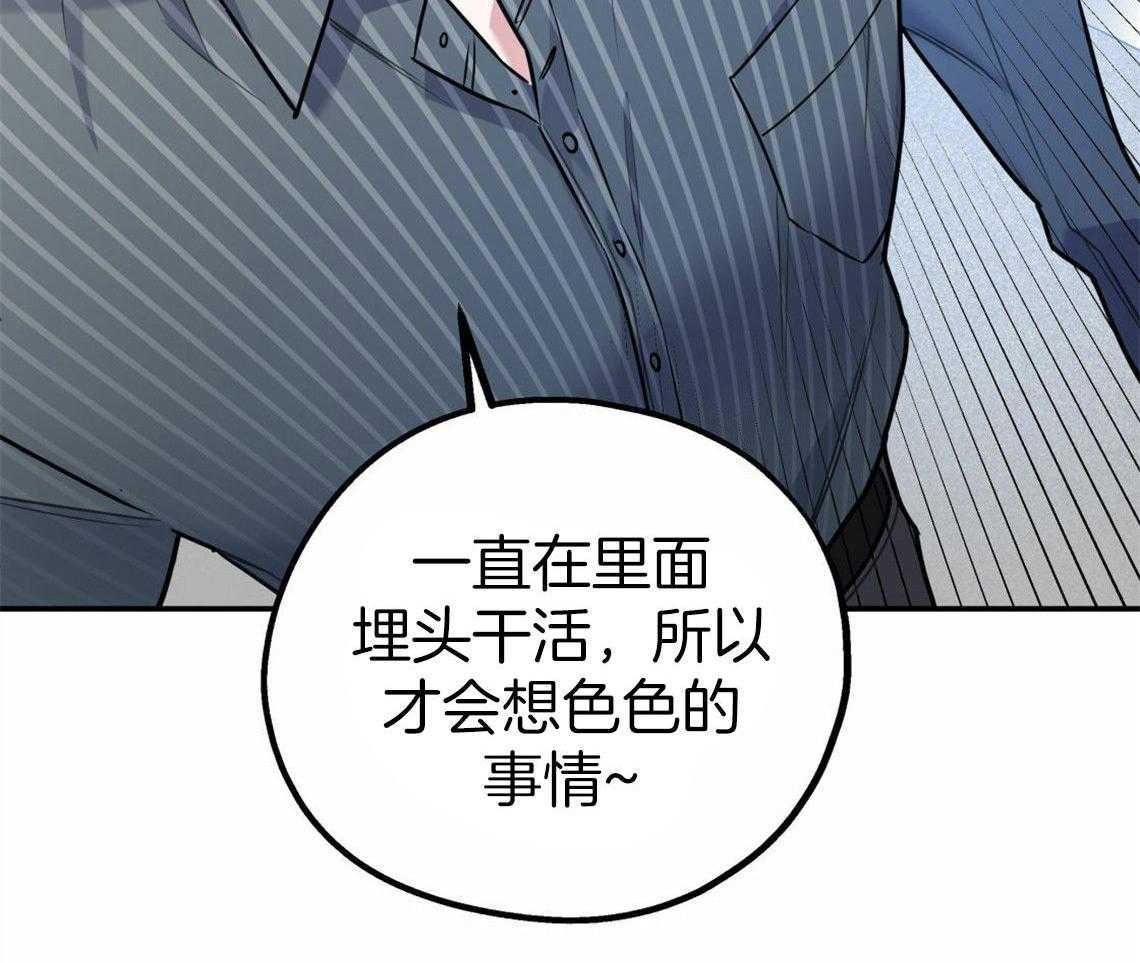第31话_根本无法沟通24