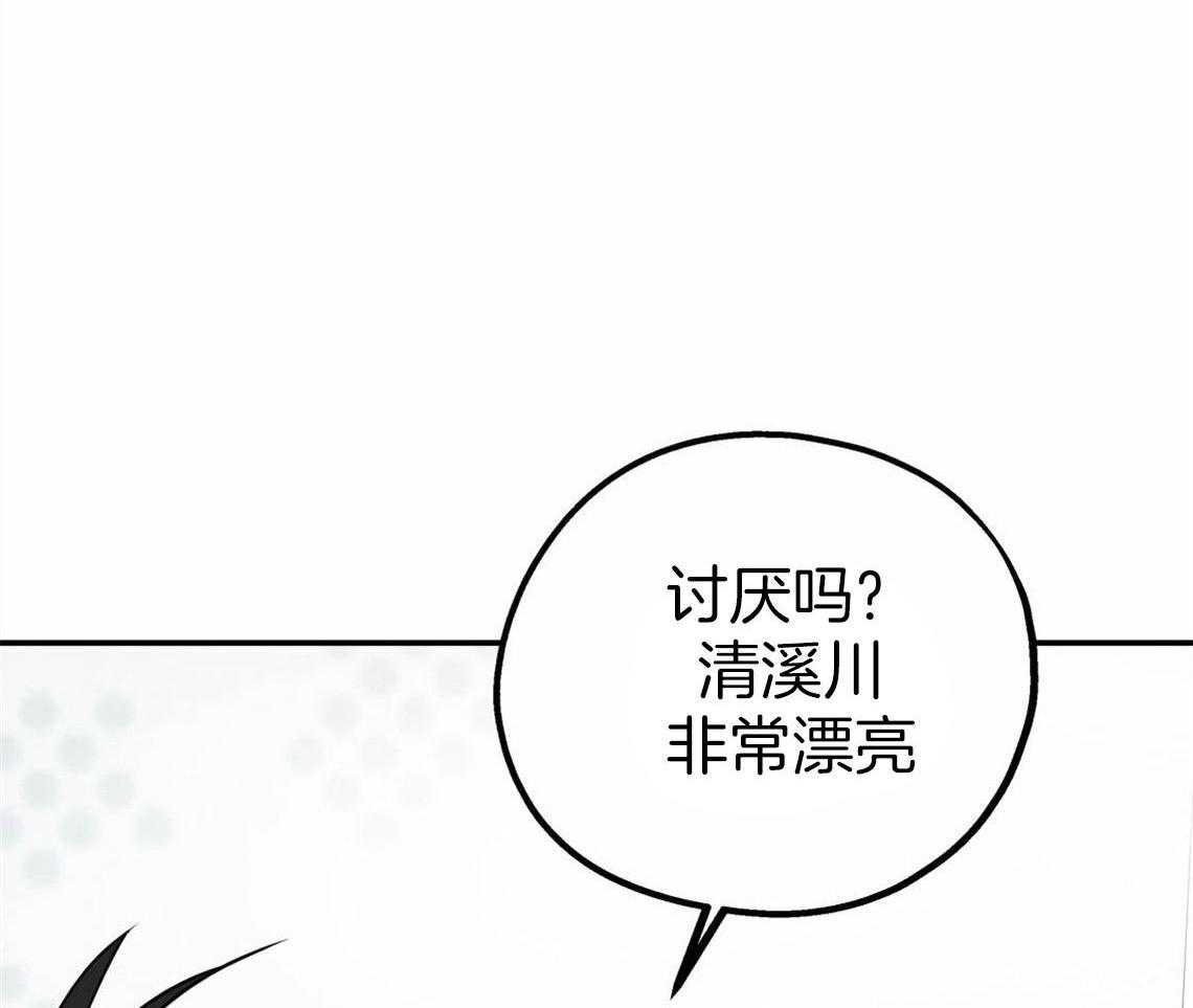 第31话_根本无法沟通25